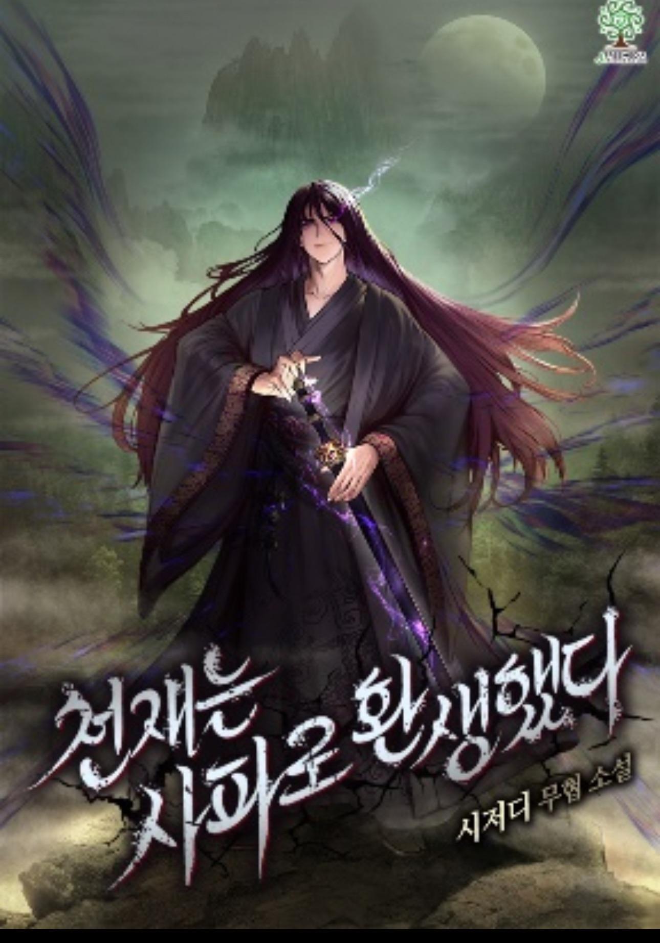 Becoming the Swordmaster Rank Young Lord of the Sichuan Tang Family