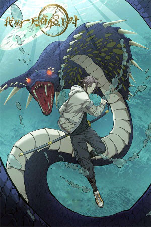 I have 48 hours everyday day