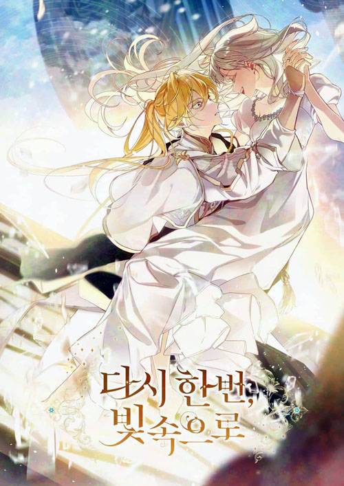 Into the light once again