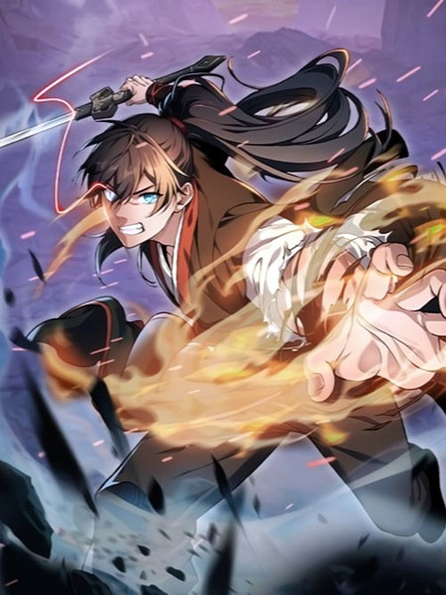 Reincarnation of the Martial God