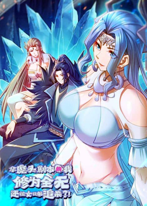 The All-Knowing Cultivator