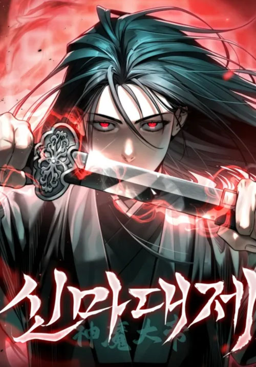 The Divine Demon’s Grand Ascension