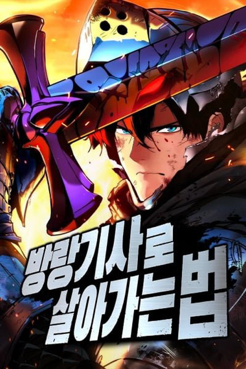 The Wandering Knight’s Survival Manual